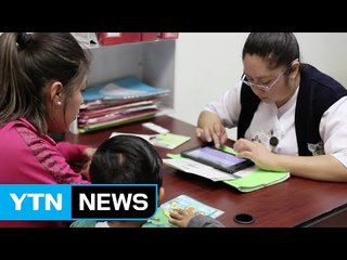 [기업] 삼성전자, 멕시코 부호 재단과 의료봉사 협력 / YTN