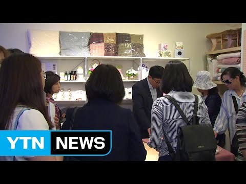 [인천] 자활 기업 생산품 판매 자활 홍보관 개관 / YTN