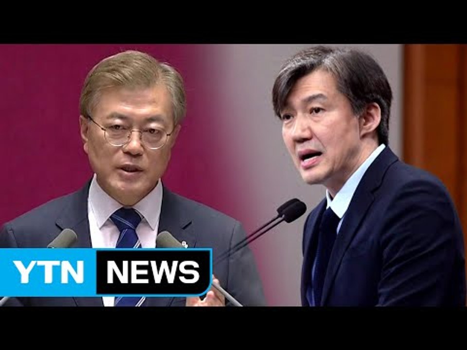 [영상] 文 대통령 추경 연설...'내로남불' 2탄, 인사 여전히 먹구름  / YTN