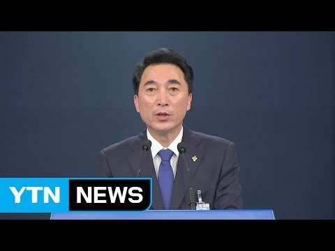 문재인 대통령, 아베 日 총리 특사 접견 / YTN