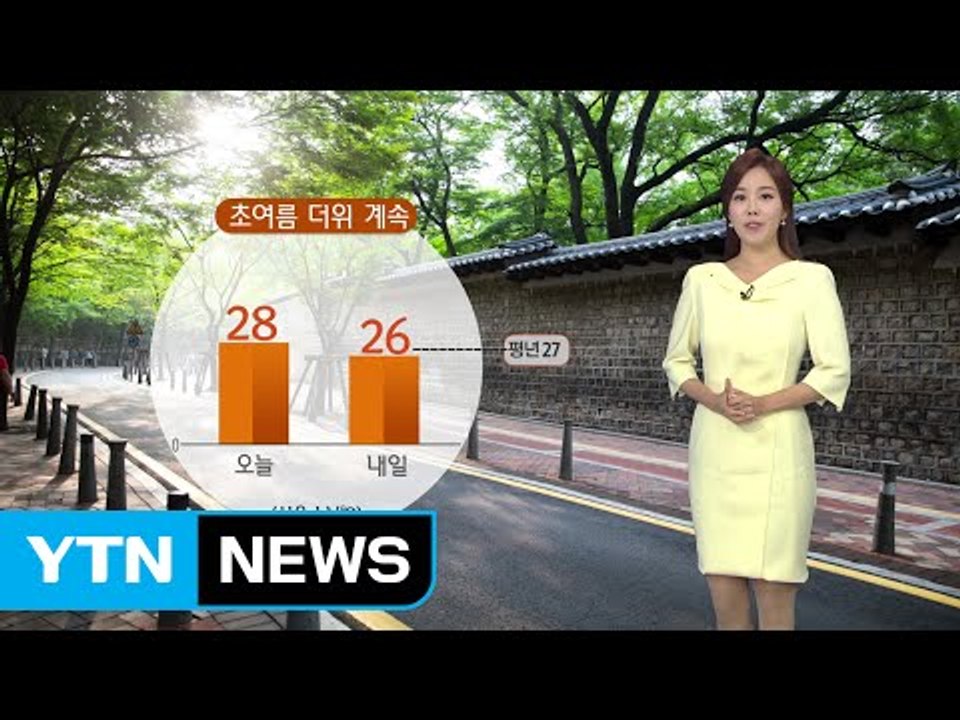 [날씨] 내일 반가운 소나기...우산 챙기세요 / YTN