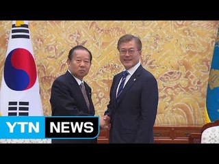 문 대통령 "위안부 문제 직시해야...다른 현안과 분리" / YTN