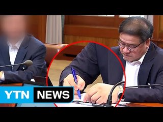 안종범 수첩의 그 이름, 朴 전 대통령의 직접 개입인가? / YTN