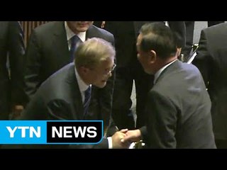 야당 찾아 고개숙인 문 대통령 "도와달라" / YTN