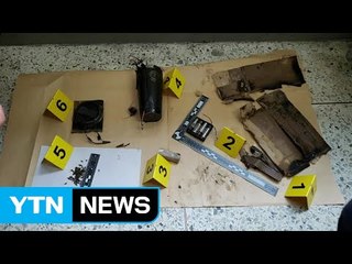 연세대, 연구실에 '테러 의심' 사제 폭발물...교수 1명 부상 / YTN