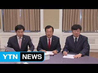 野 "추경안 반대"...與 "대승적 협력 필요" / YTN