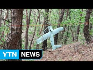 북한의 비대칭 위협...무인기 실태는? / YTN