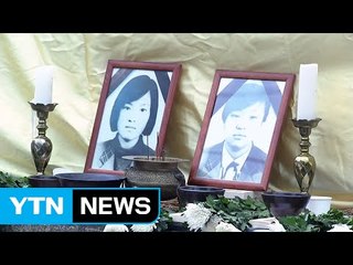 "살아있었다면 서른 살"...효순이·미선이 15주기 추모제 / YTN