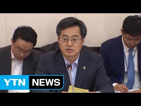 김동연 부동산 투기 좌시하지 않겠다 / YTN