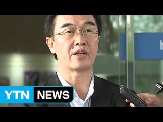 통일부 장관 후보자 "개성공단 재개돼야" / YTN