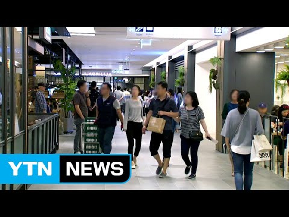 골목상권 보호 vs 지역 일자리 창출...쇼핑몰 영업 규제 논란 / YTN