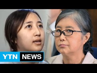 정유라 내일 국내로 압송...'시한폭탄' 될까 / YTN