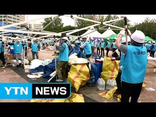 [취재N팩트] 서울광장 보수 단체 천막 새벽 철거 / YTN