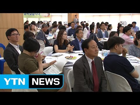 [인천] 인천 형 교육 주권 선포식 열려 / YTN