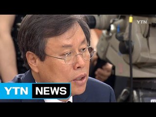 도종환 "블랙리스트 진상 조사"...한국당, 이념 검증 집중 / YTN