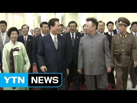 6·15 17주년...남북 관계 전환점 될까 / YTN