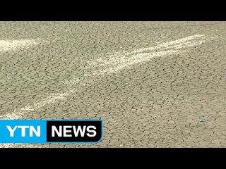 바닥 드러낸 저수지 가뭄에 '쩍쩍' / YTN