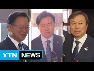 野 "협치 끝났다"...청문회는 '진통 중' / YTN