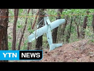 軍 "오늘 발견 비행체, 北 무인기와 비슷" / YTN