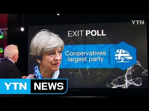 英총선 보수당 과반의석 상실...총리 사퇴 압박 직면 / YTN