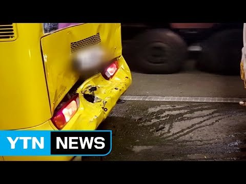 화물차, 고속도 터널서 유치원생 태운 버스 추돌...2명 다쳐 / YTN