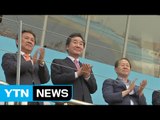 전국 생활체육 대축전 개막... 2만여 명 참가 / YTN