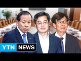 김동연 '통과' 김이수·김상조 '연기'...여당, 강경화 구하기 '안간힘' / YTN