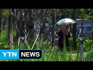 [날씨] 맑은 초여름 더위...자외선·오존 주의 / YTN