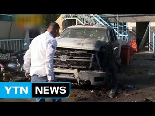 이라크 재래시장 자폭 공격...20여 명 사망 / YTN