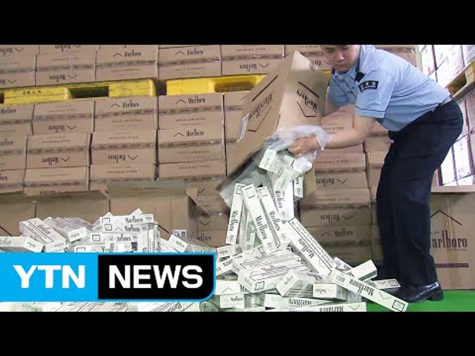 담배 밀수 기승...유흥업소 중심 확산 / YTN