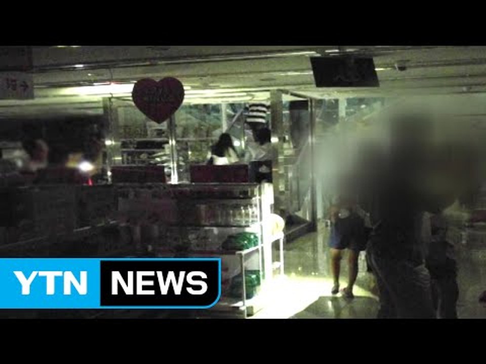 [속보] 서울 금천·구로·광명 지역 대규모 정전 사태 / YTN