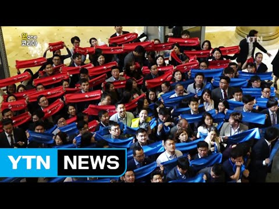 [원코리아] 동포재단, 세계한인차세대대회 참가자 모집 / YTN