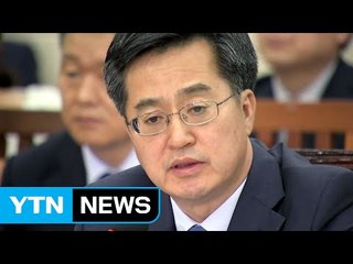 '슈퍼 수요일' 마친 김동연 임명...강경화·김이수 '난항' / YTN