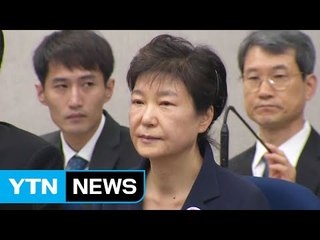 朴 재판 때문에...줄줄이 늦춰지는 국정농단 선고 / YTN
