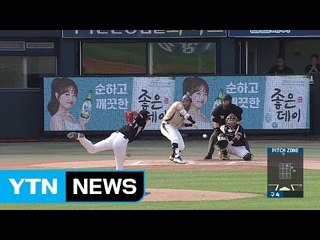 2위 NC 5연승 고공행진...불붙은 선두 경쟁 / YTN