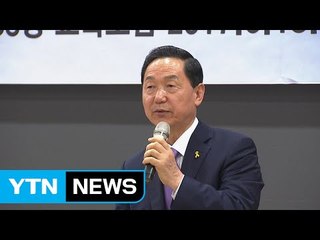 새 정부 교육 수장 김상곤...교육개혁 속도 내나? / YTN