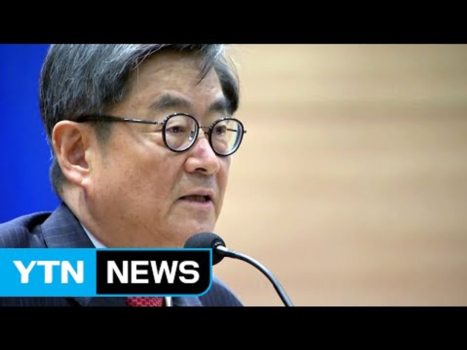 '검찰 개혁 선봉' 법무장관 안경환...새 검찰 총장은? / YTN