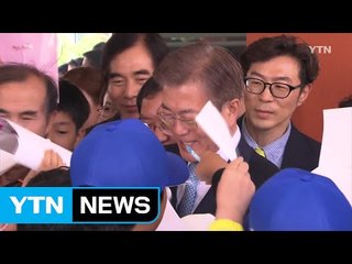 끌어안고 무릎 꿇고...권위 내려놓은 대통령 / YTN