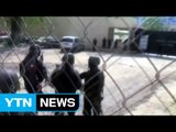 멕시코 교도소에서 폭동...20명 사상 / YTN