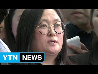 '강제 송환' 유섬나 조사...오늘 영장 / YTN