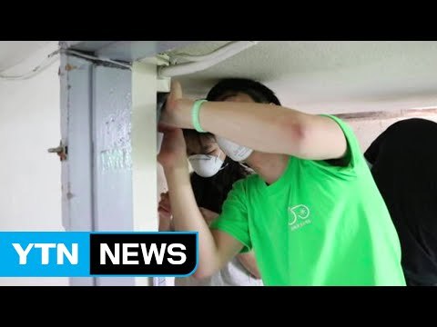 [좋은뉴스] 청소 노동자 휴게실 공사해준 대학생들 / YTN