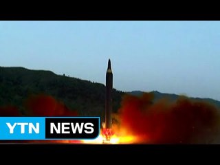 北, 미사일 발사...대통령 대북 메시지? / YTN