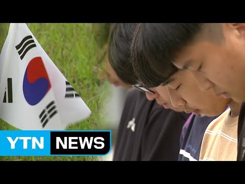 현충일 추모 물결 잊지 않겠습니다 / YTN