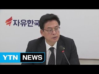 정우택 "文 정부 인사 참사, 도를 넘는 심각성" / YTN