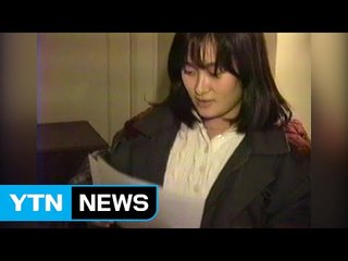 유섬나 파리서 전격 체포...국적기로 강제송환 / YTN