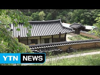 [단독] 친일파 무덤 관리 가옥이 지방문화재로 등록 / YTN