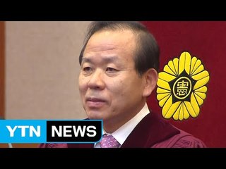 [YTN 실시간뉴스] 오늘 '슈퍼 청문회'...野 파상공세 예상 / YTN