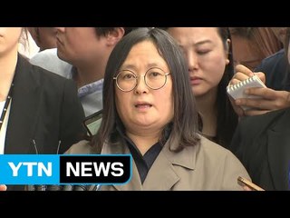 유섬나 검찰 압송..."횡령 혐의 터무니없다" / YTN