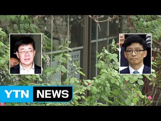 '돈봉투 만찬' 이영렬·안태근에 면직 청구...李 수사 의뢰 / YTN