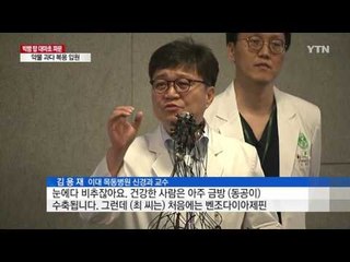 빅뱅 탑, 약물 과다복용 입원..."저산소·호흡 불안" / YTN